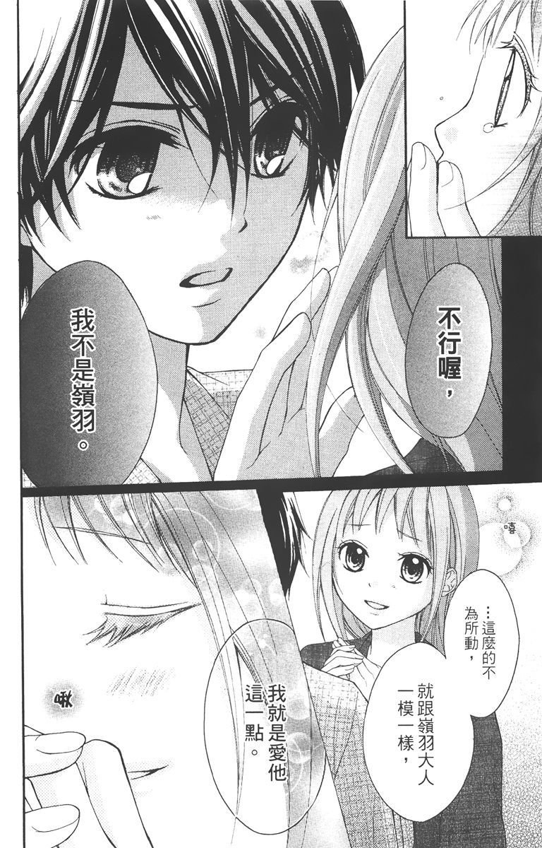 第181页
