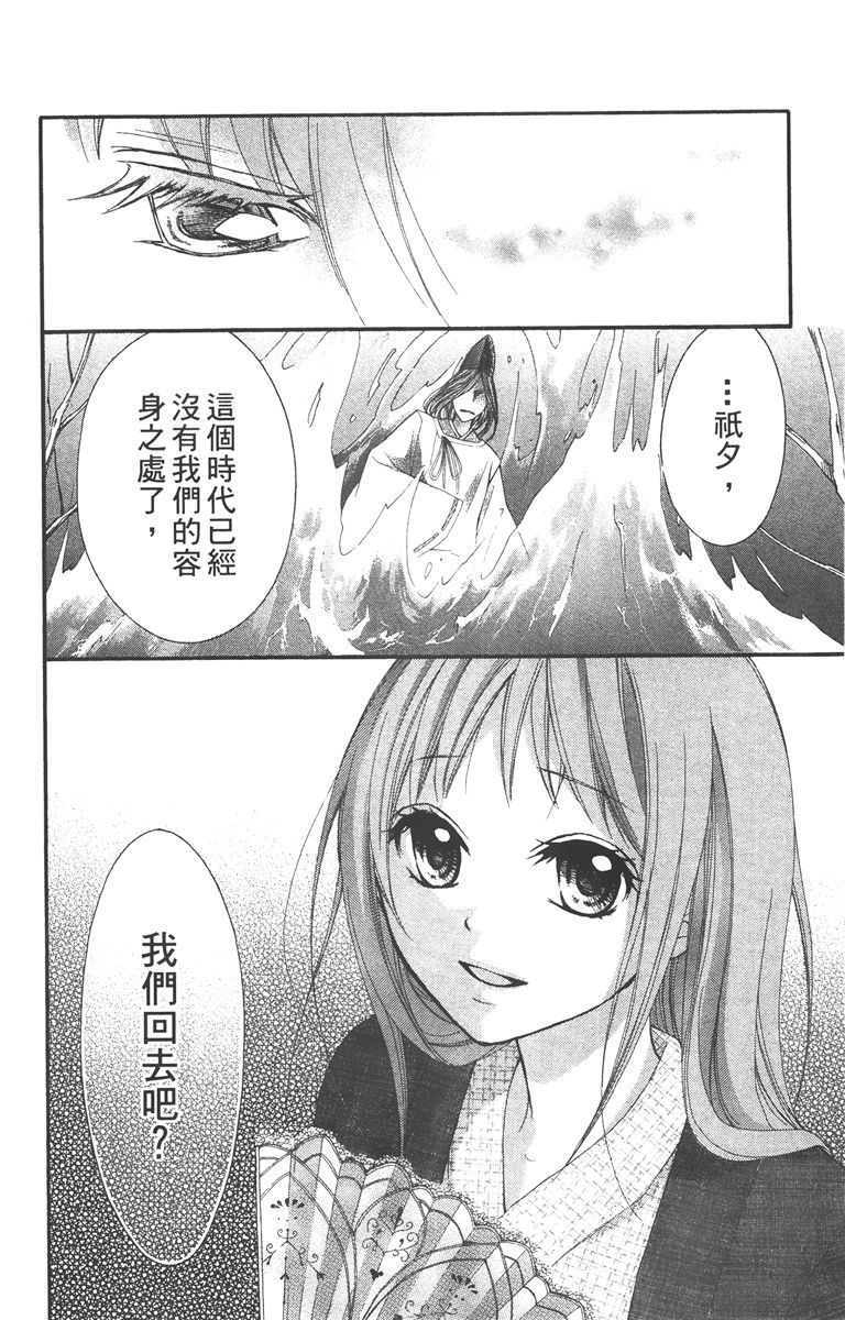 第183页