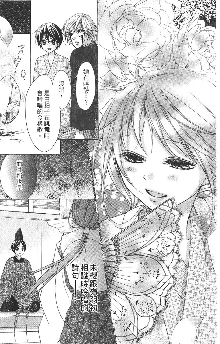 第186页