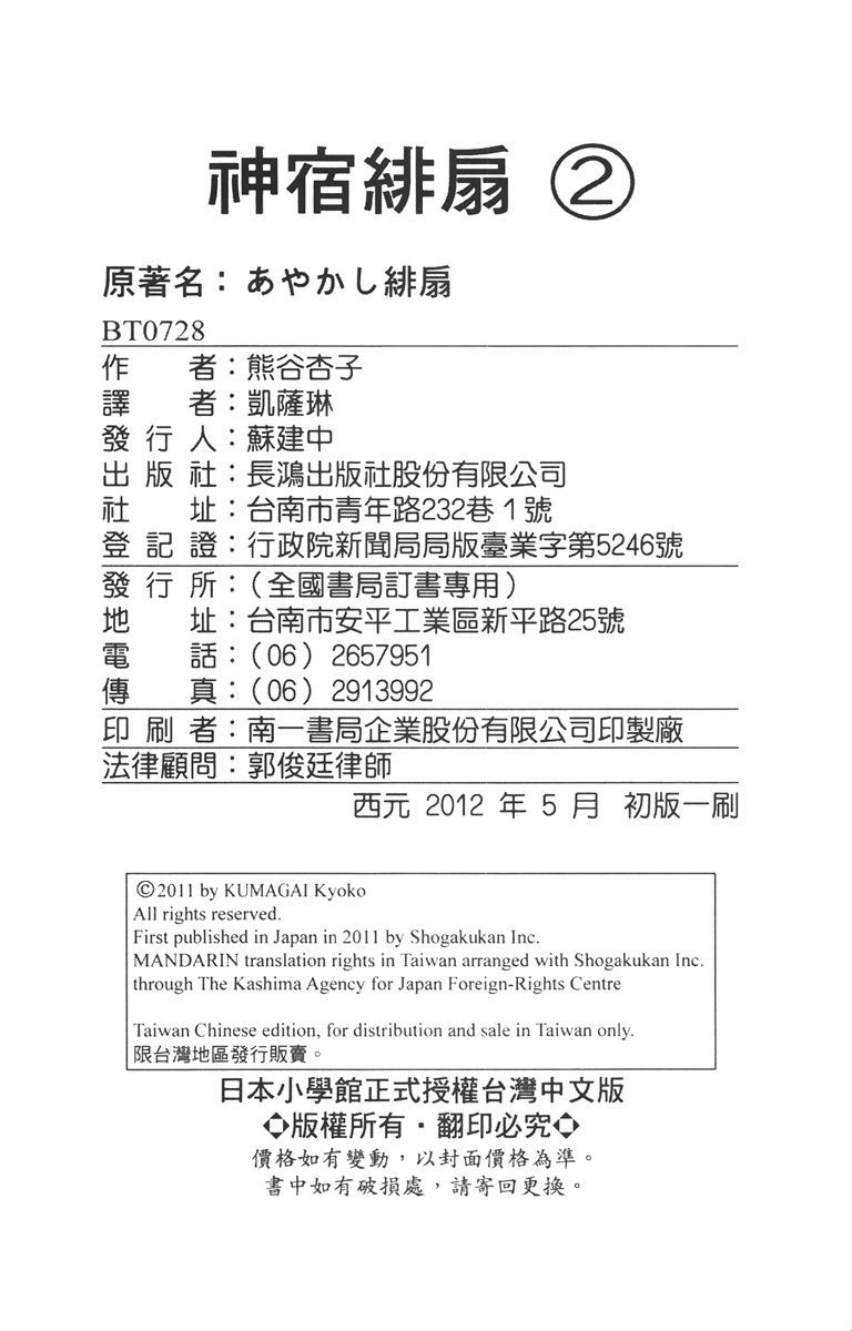 第191页