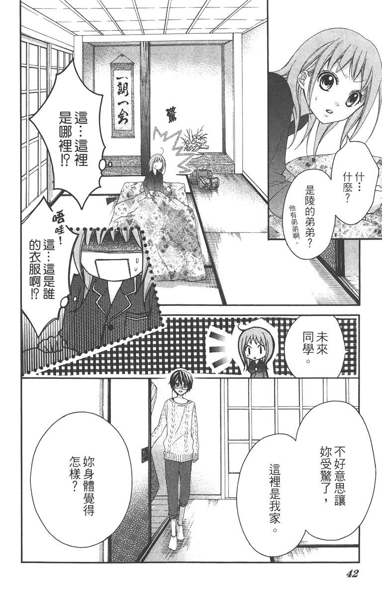 第41页
