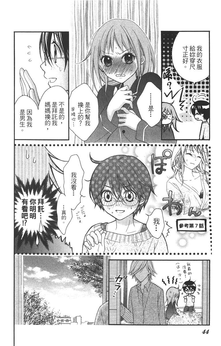 第43页