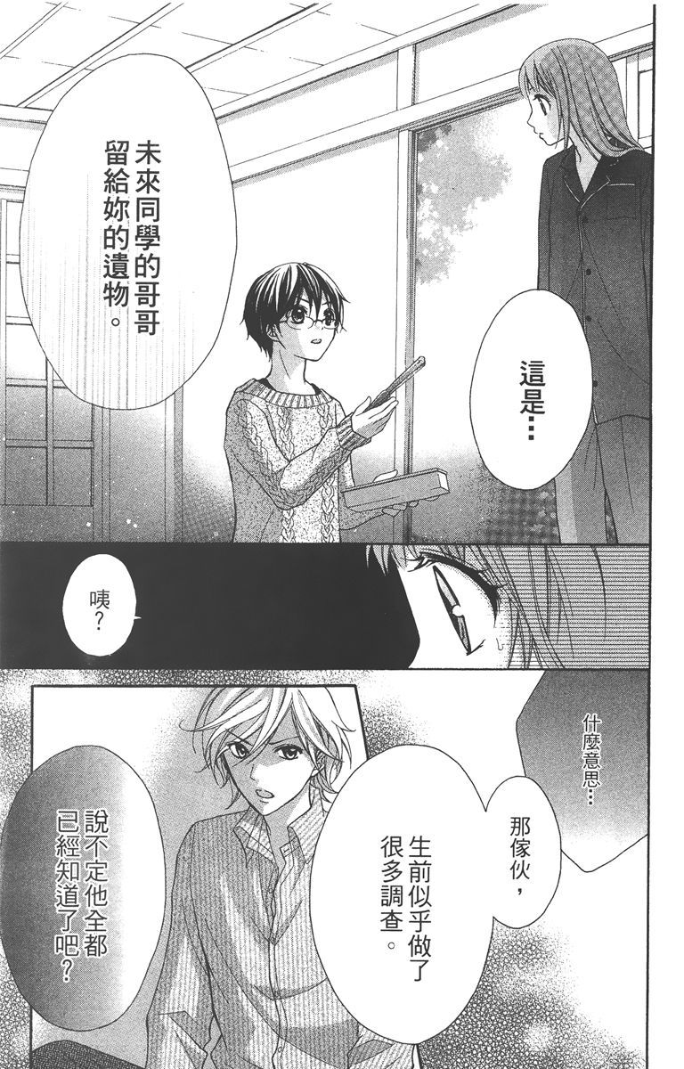 第54页