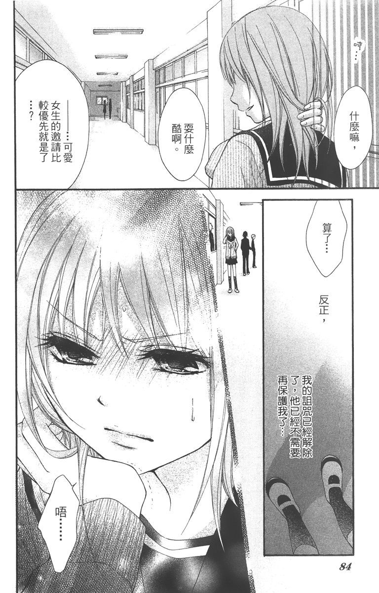 第83页