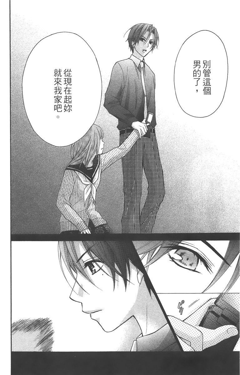 第103页