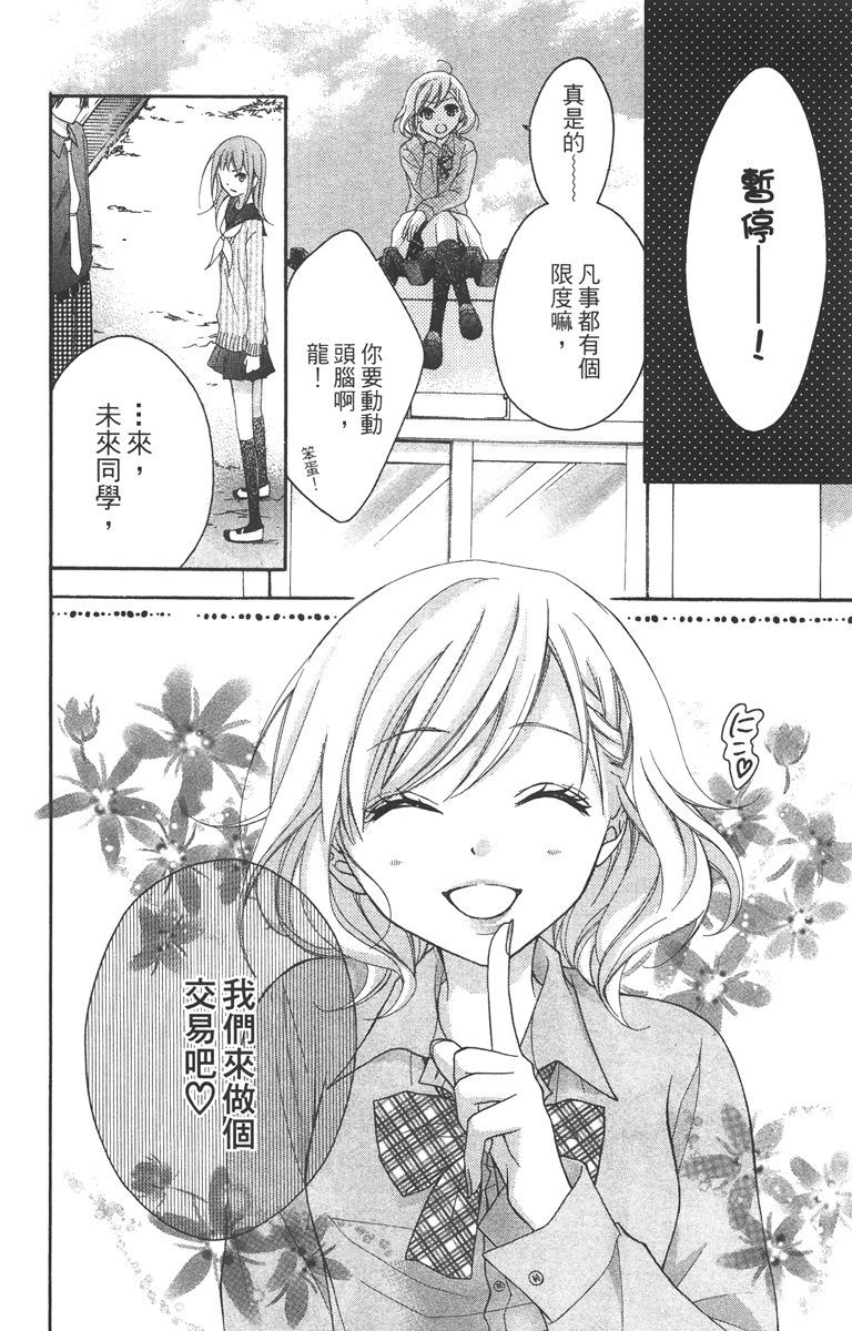 第107页