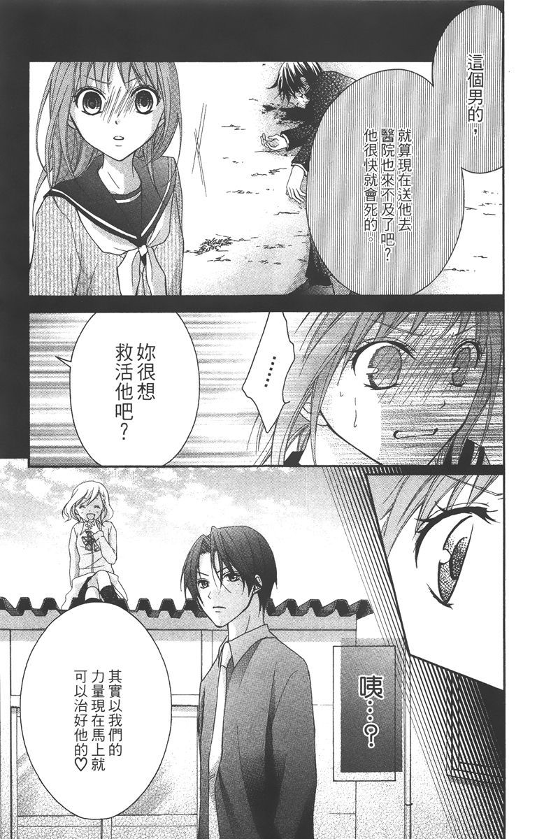 第108页