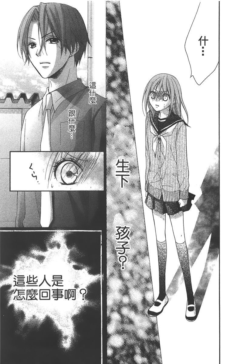 第110页