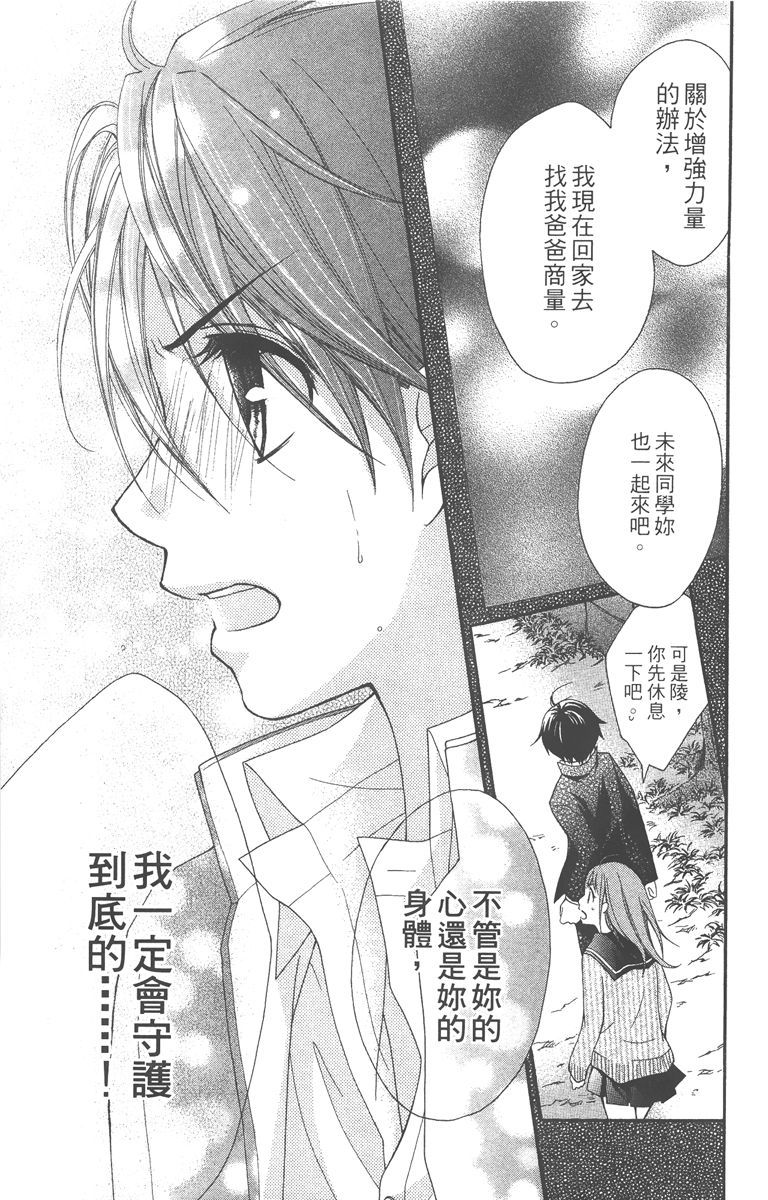 第120页