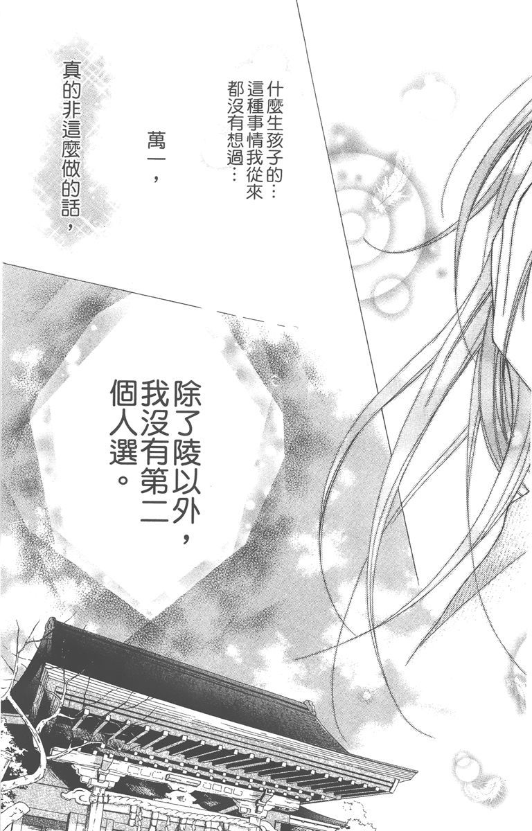 第122页