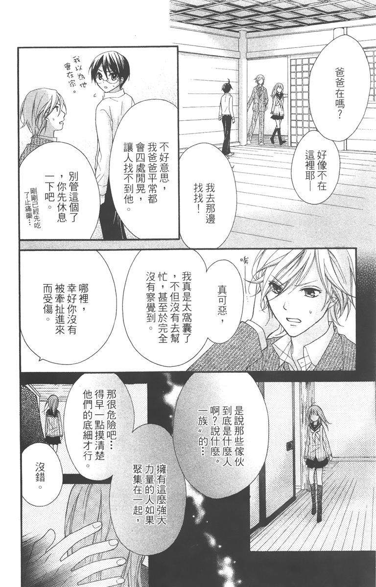 第123页
