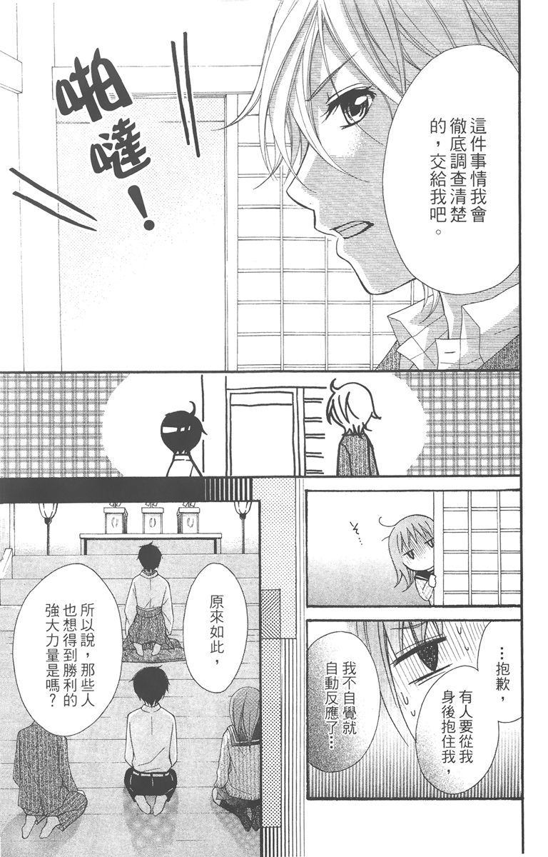 第124页