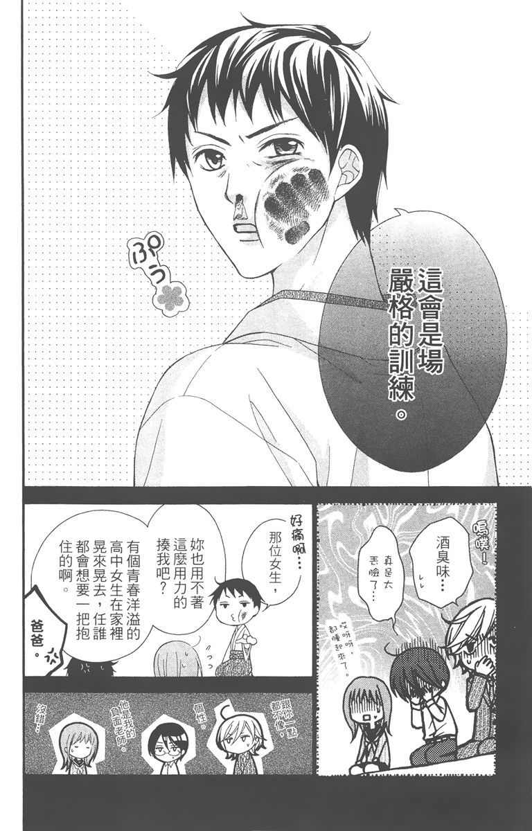 第125页