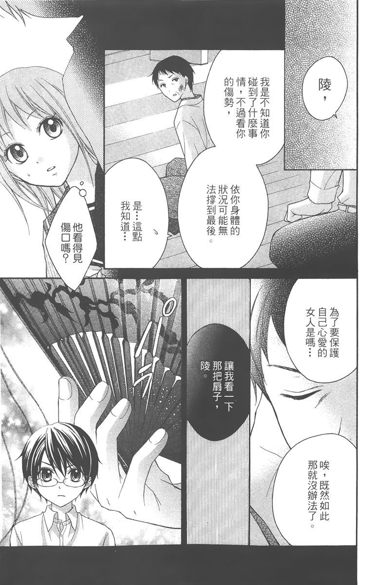 第126页