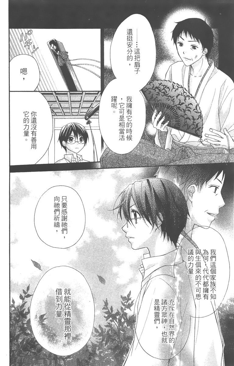 第127页