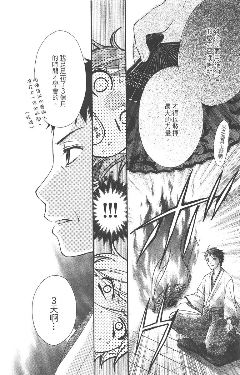 第129页