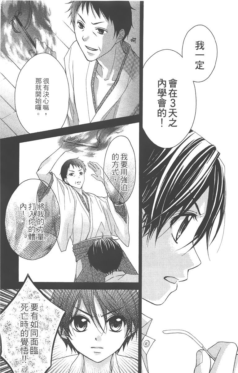 第130页