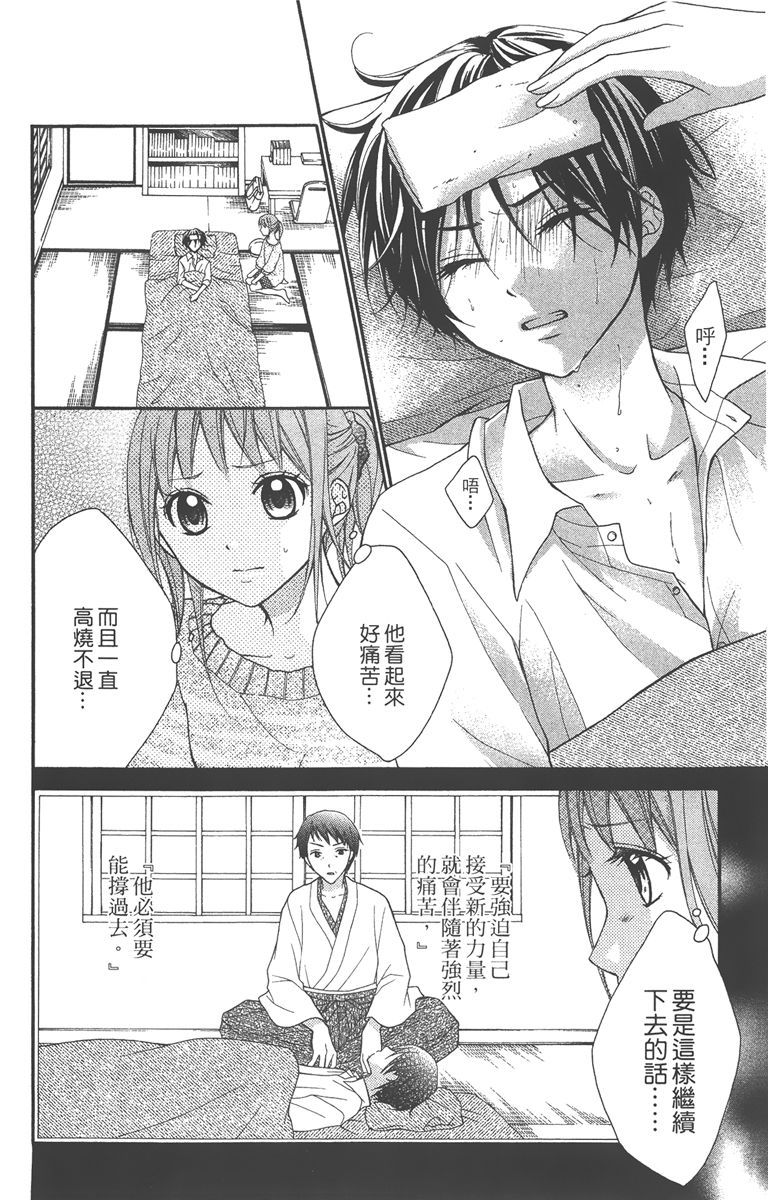 第133页