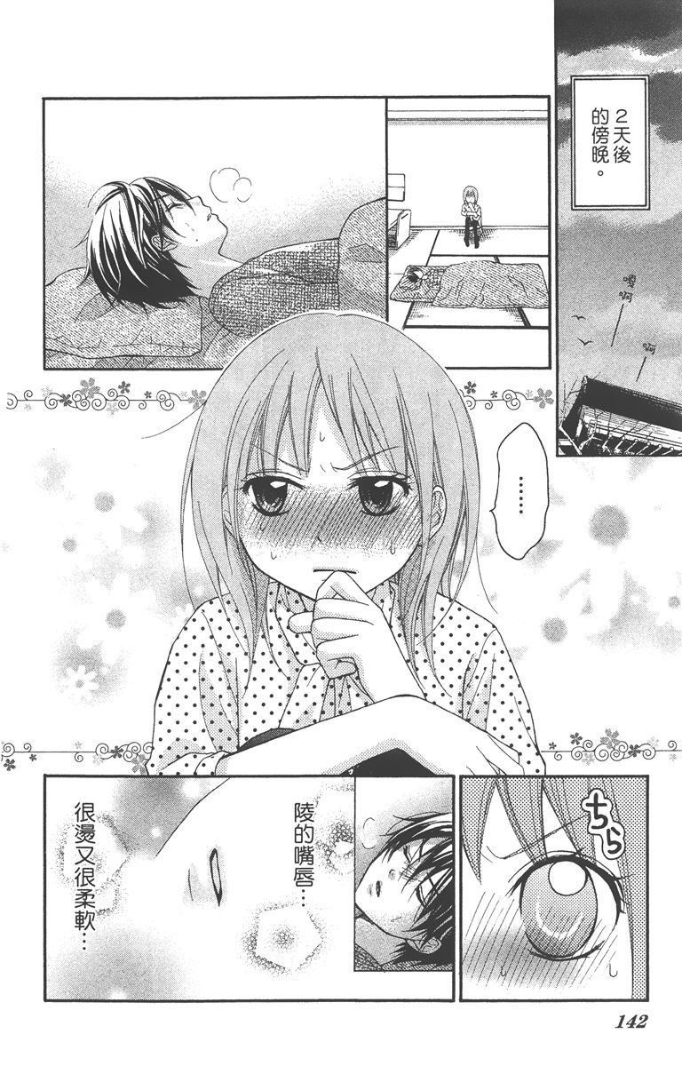 第141页