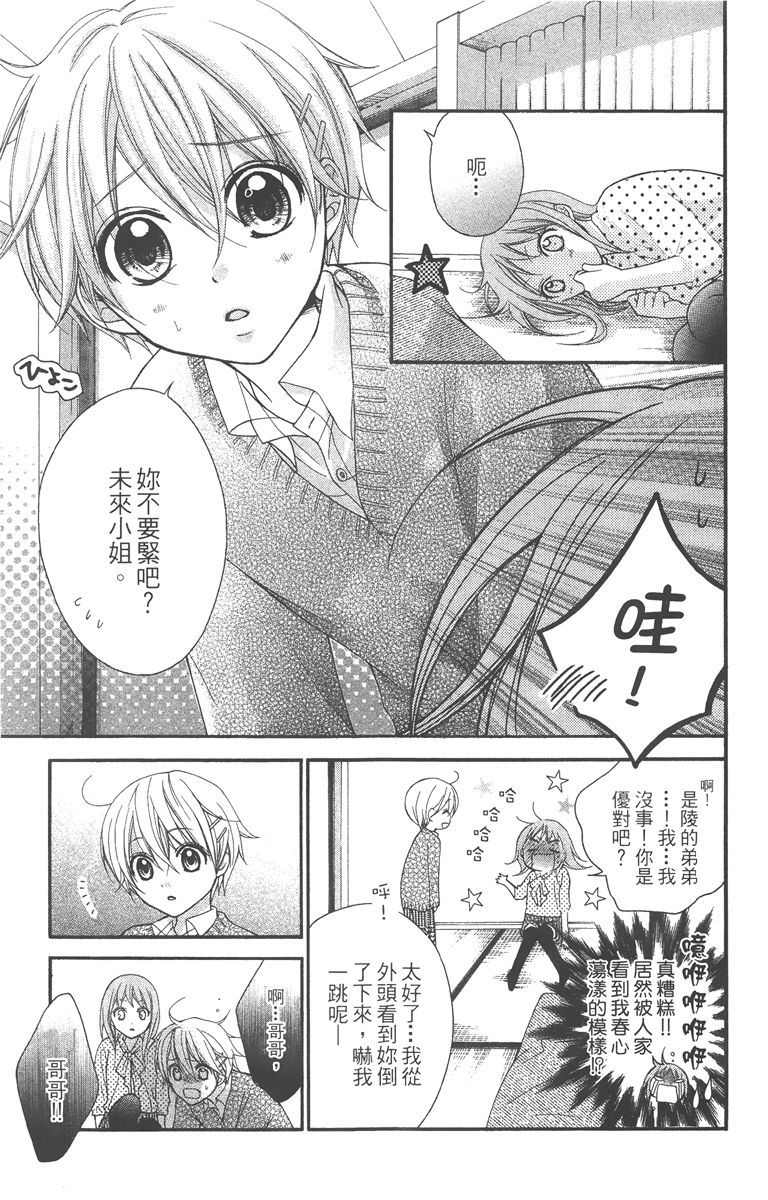 第144页