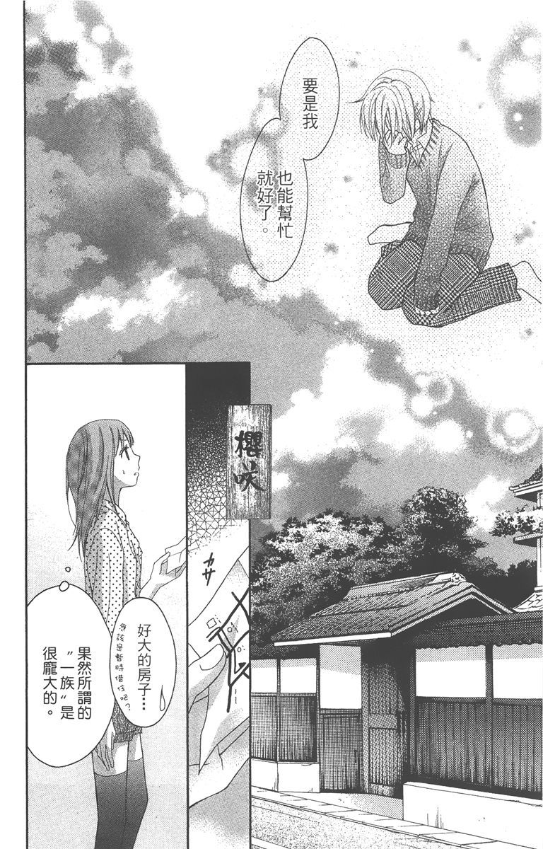 第149页