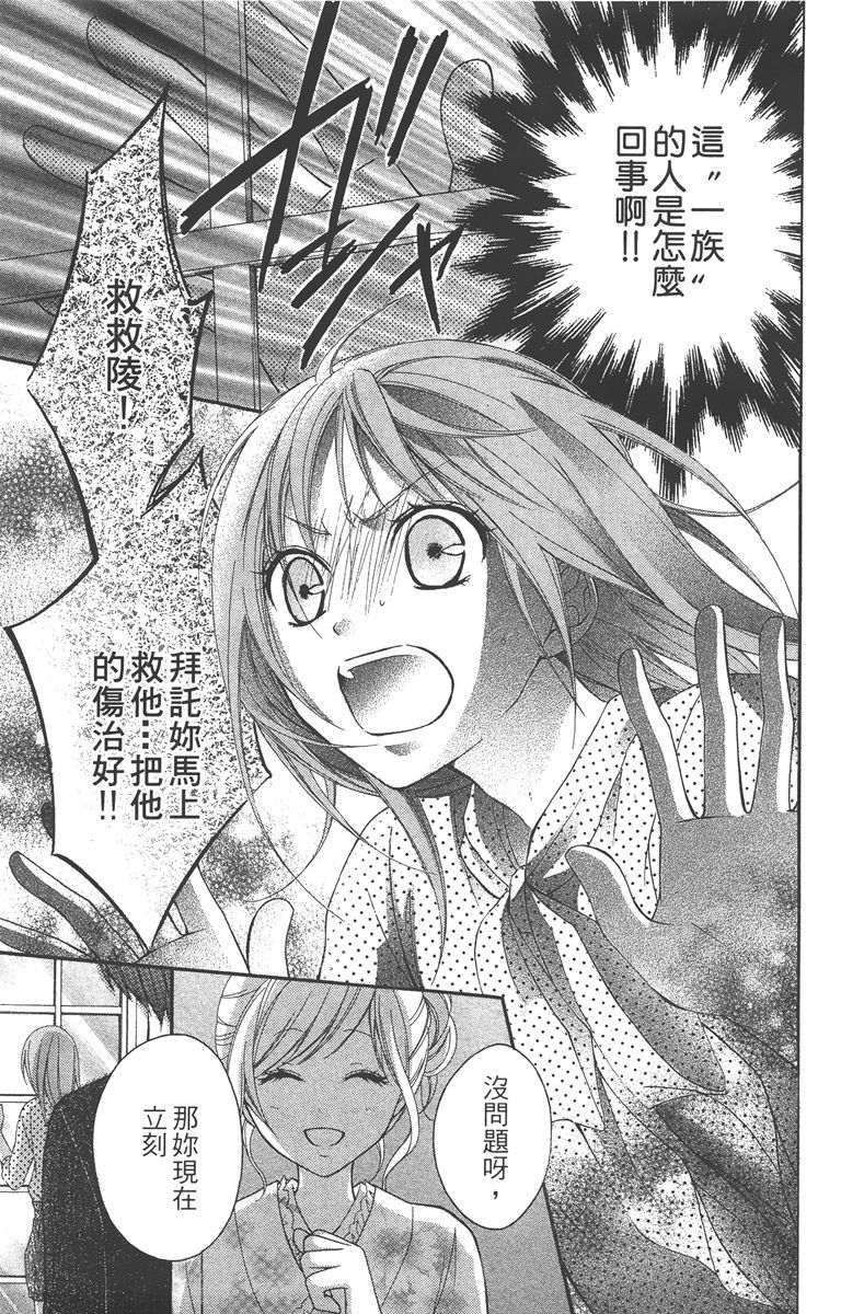第154页