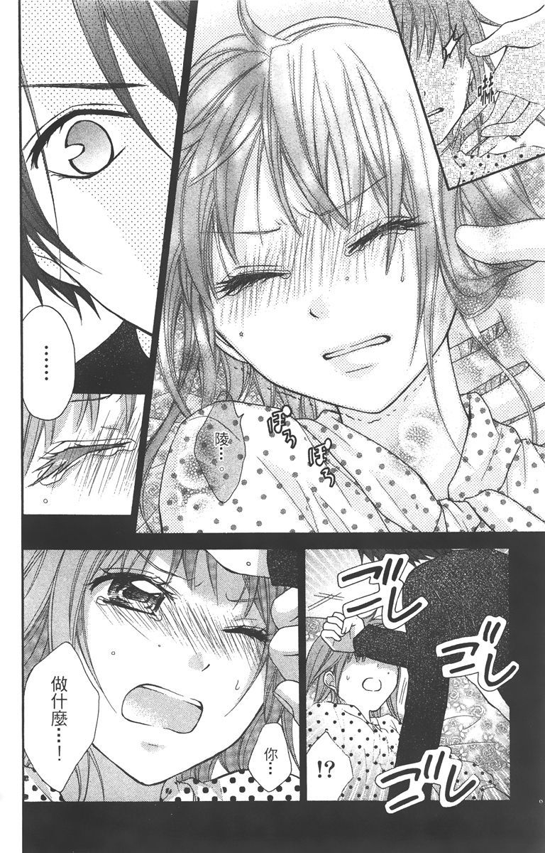 第159页