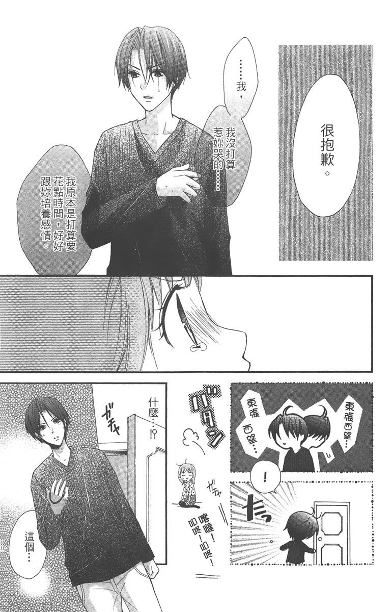 第160页
