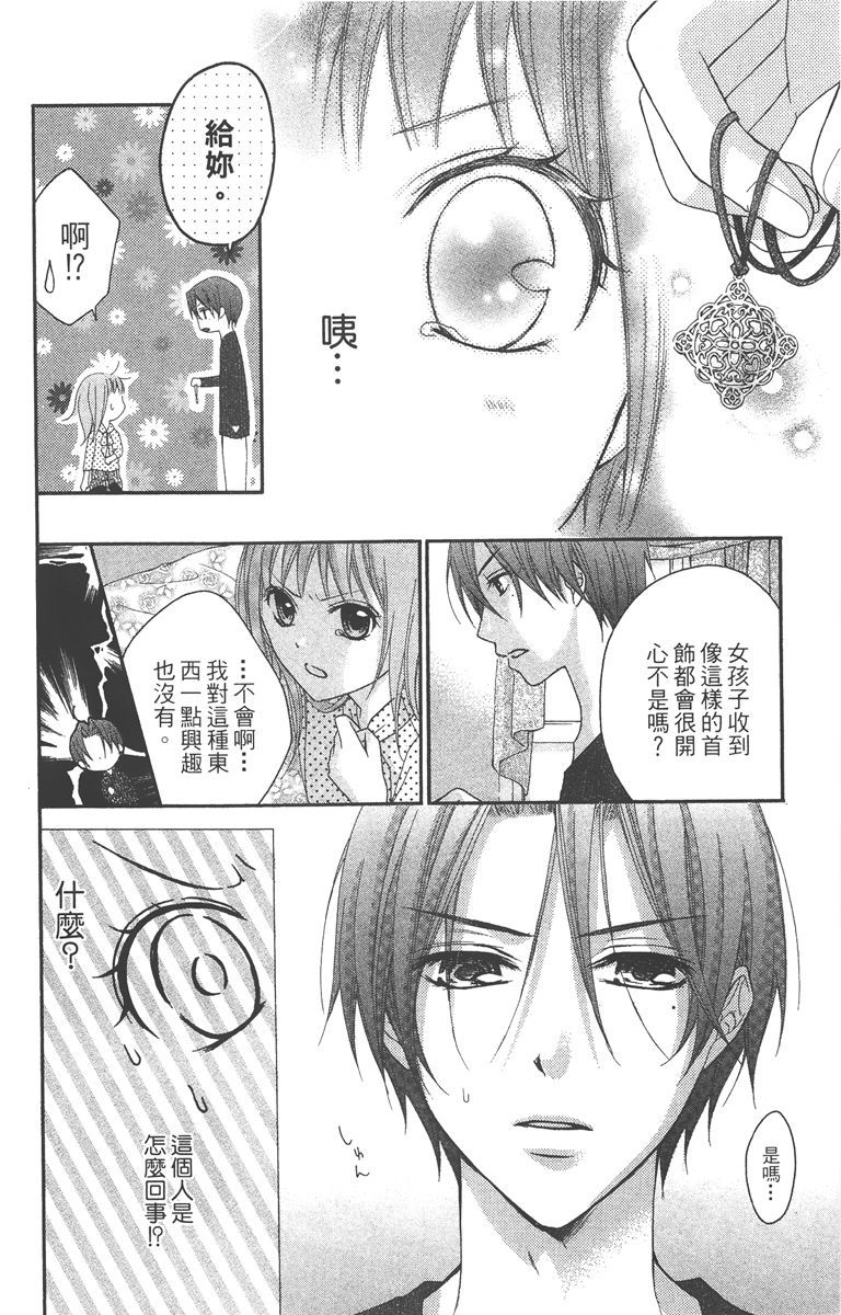 第161页