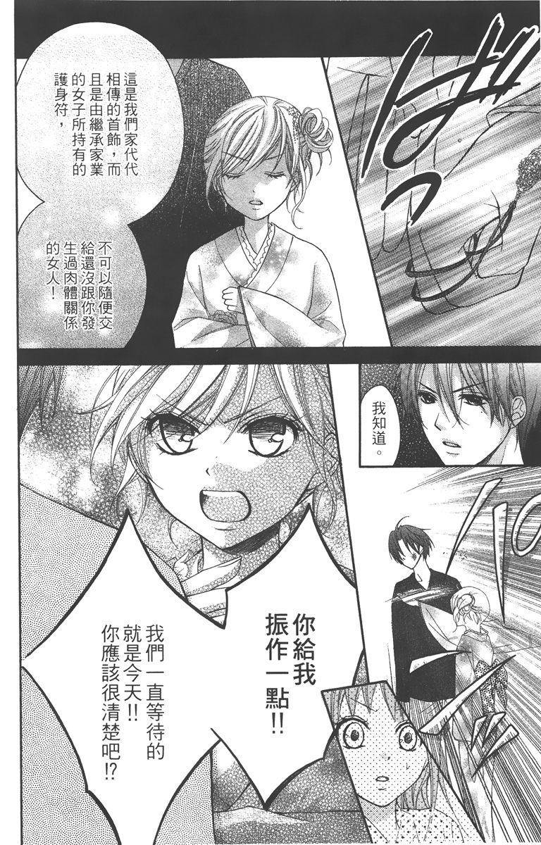 第163页