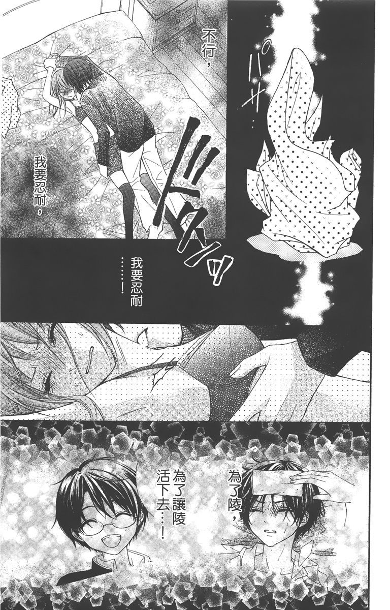 第166页
