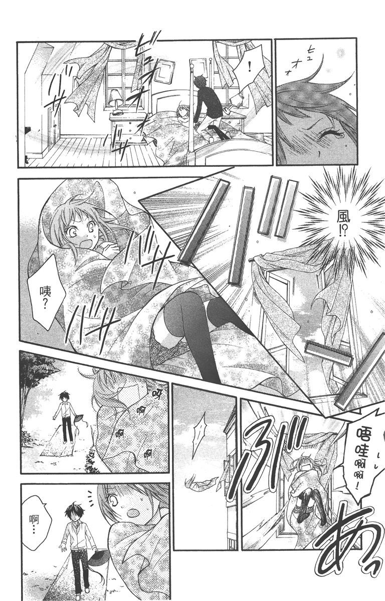 第167页