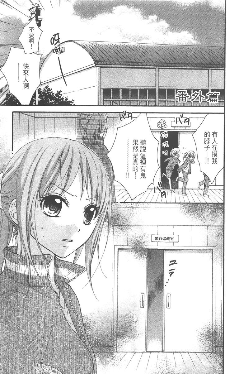 第172页
