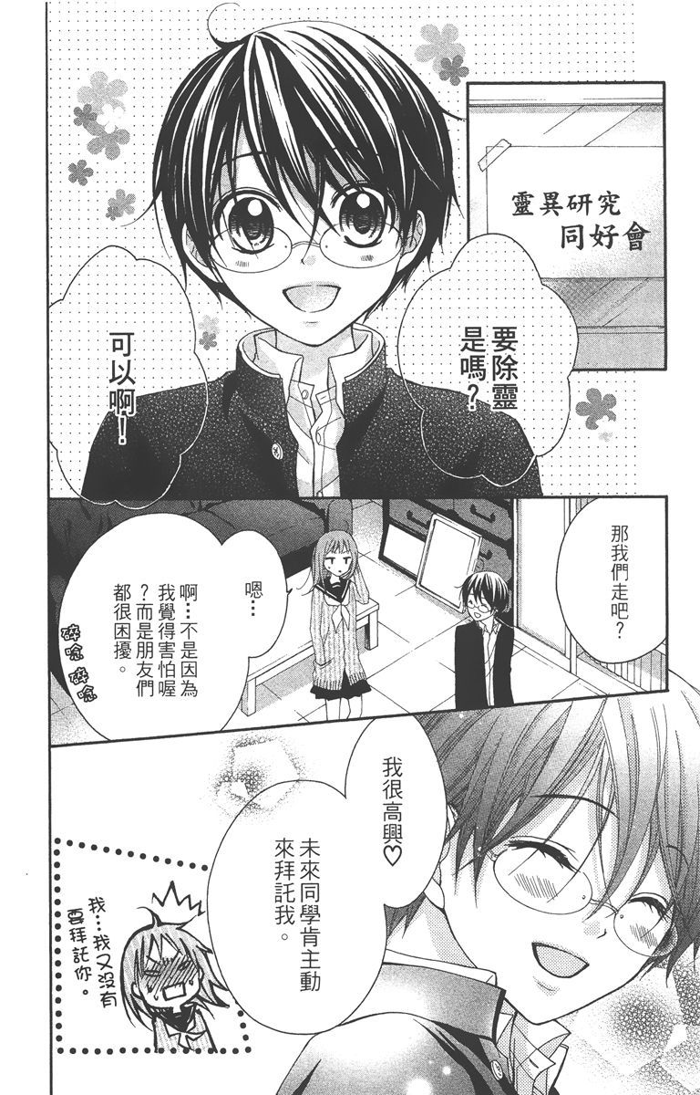 第173页