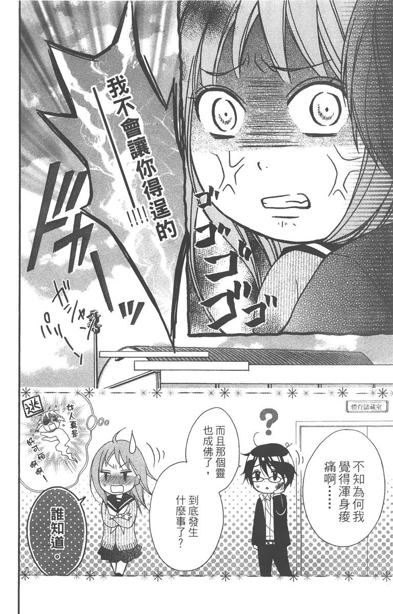 第179页
