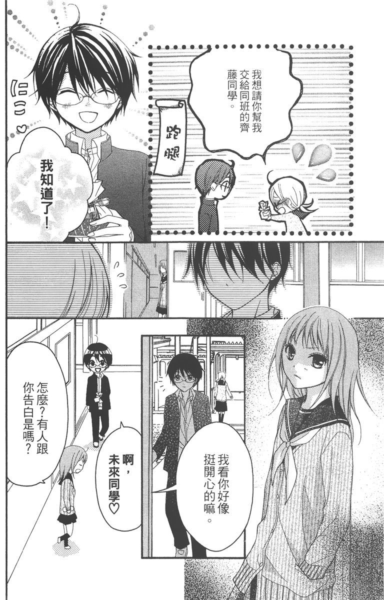 第181页