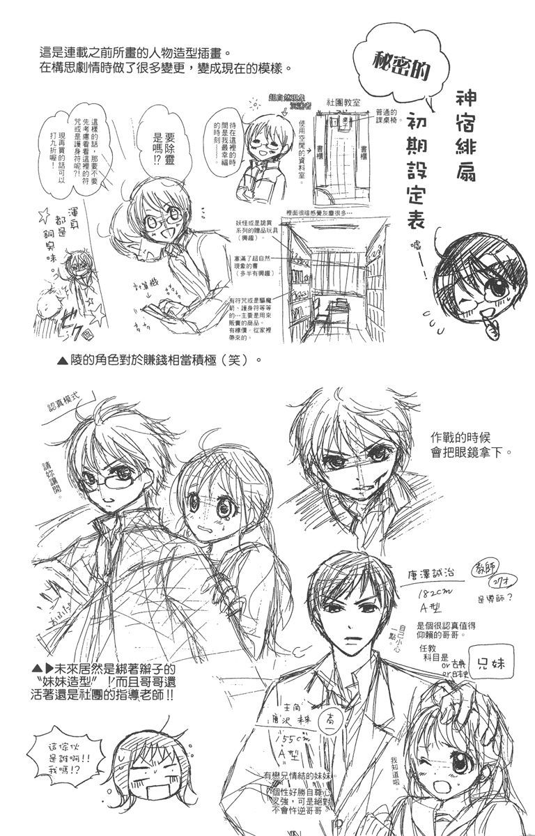 第184页
