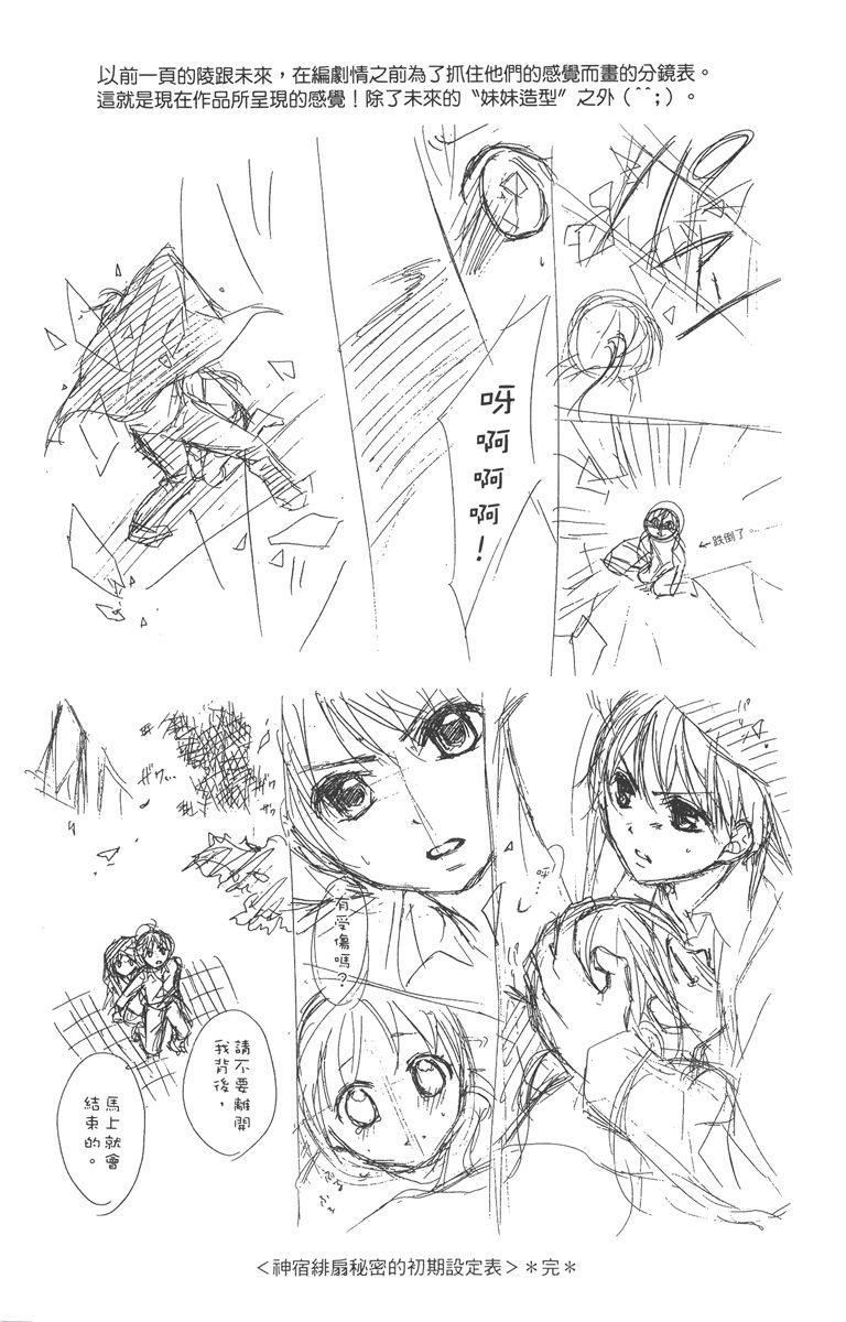 第185页