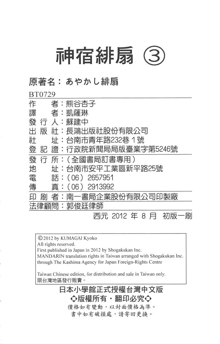 第186页