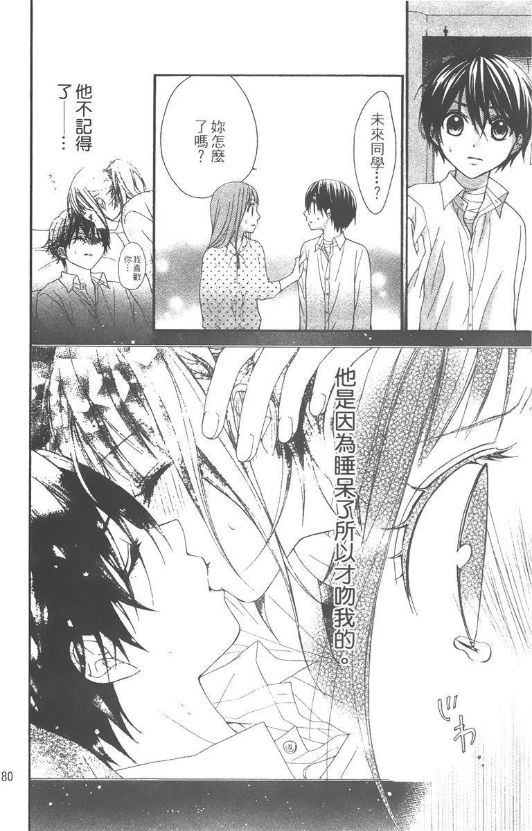 第79页