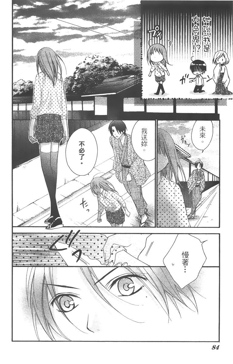第83页