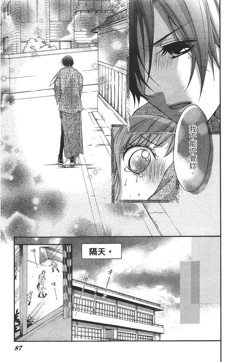 第86页