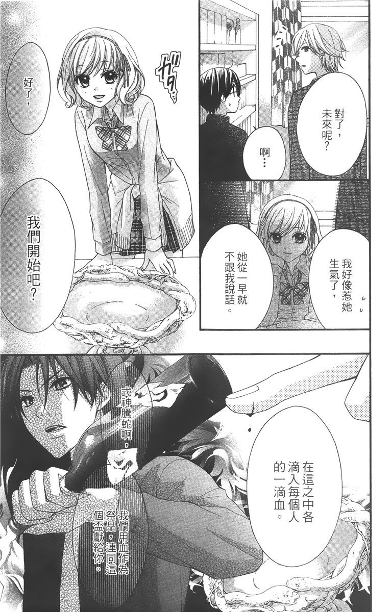 第88页