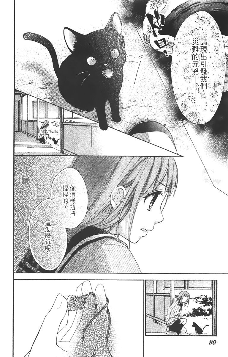 第89页