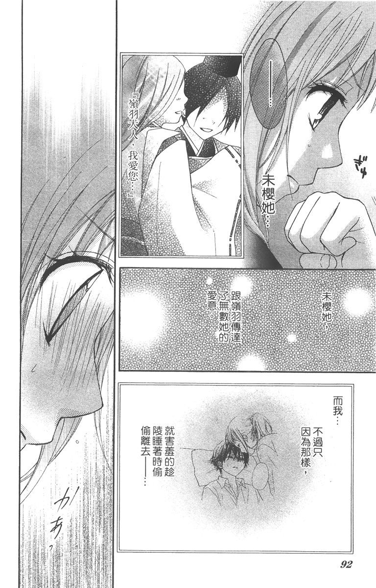 第91页