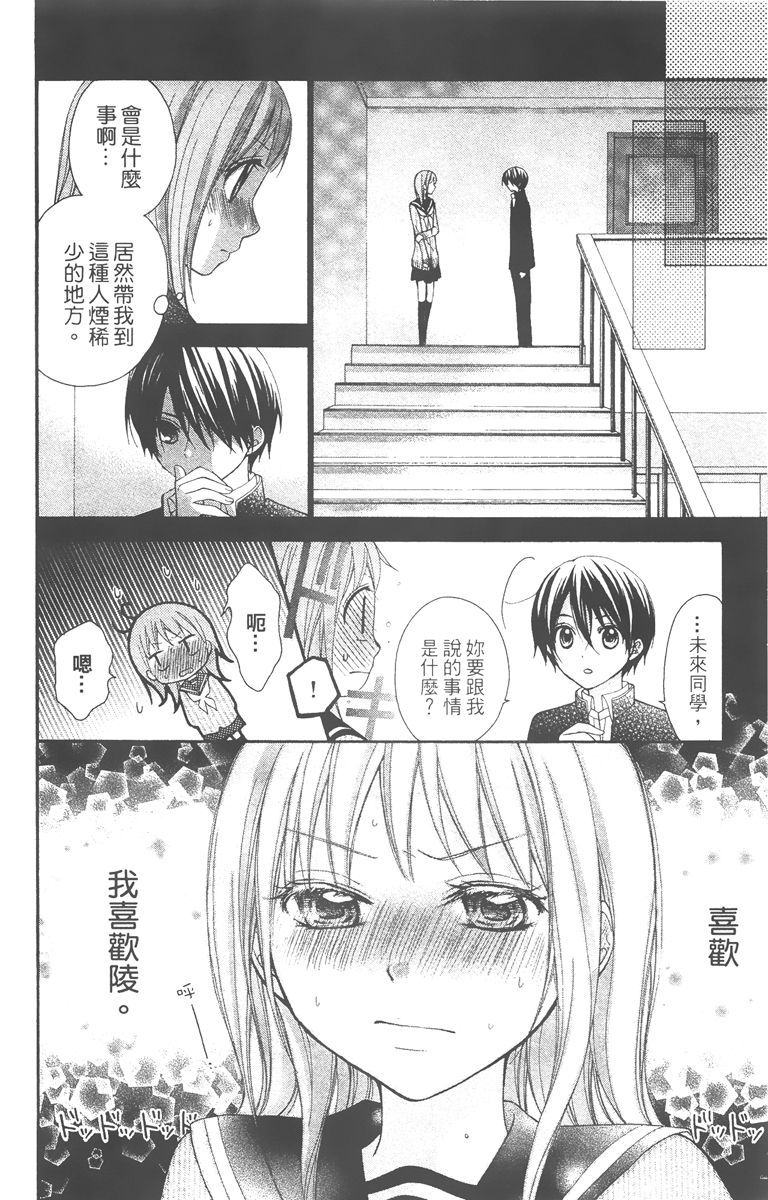 第99页