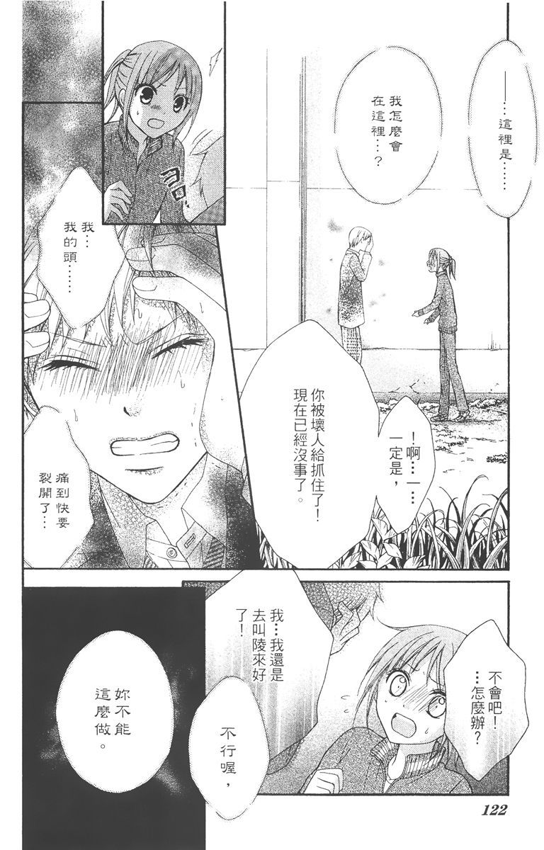 第121页