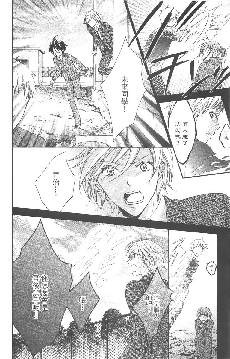 第123页