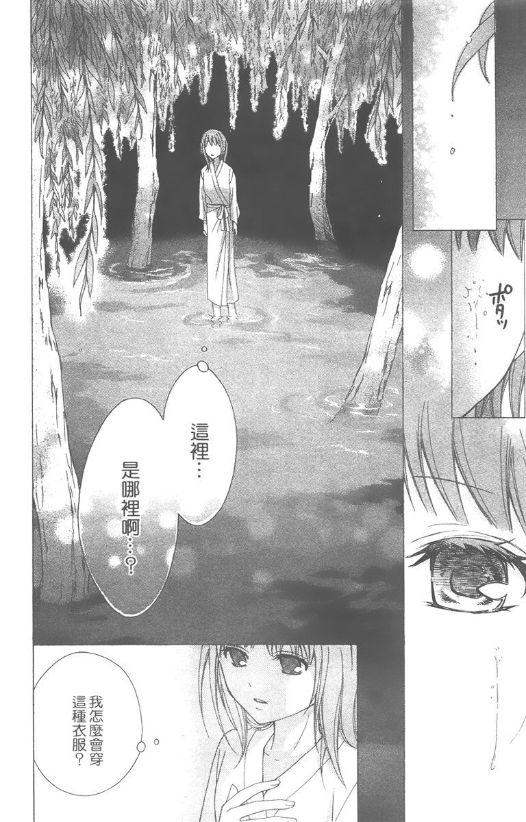 第131页