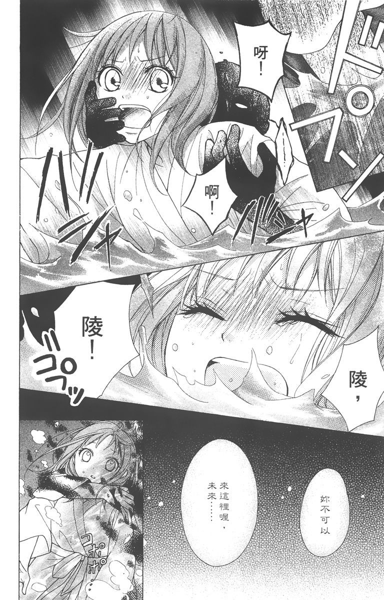 第133页